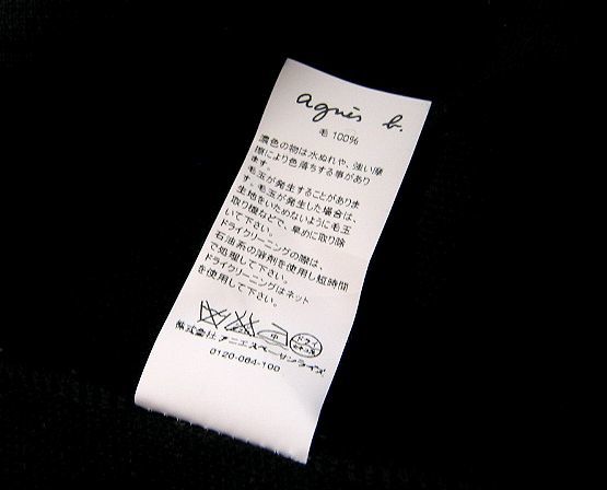 フランス製 アニエスベー ニットジャケット セーター_画像4