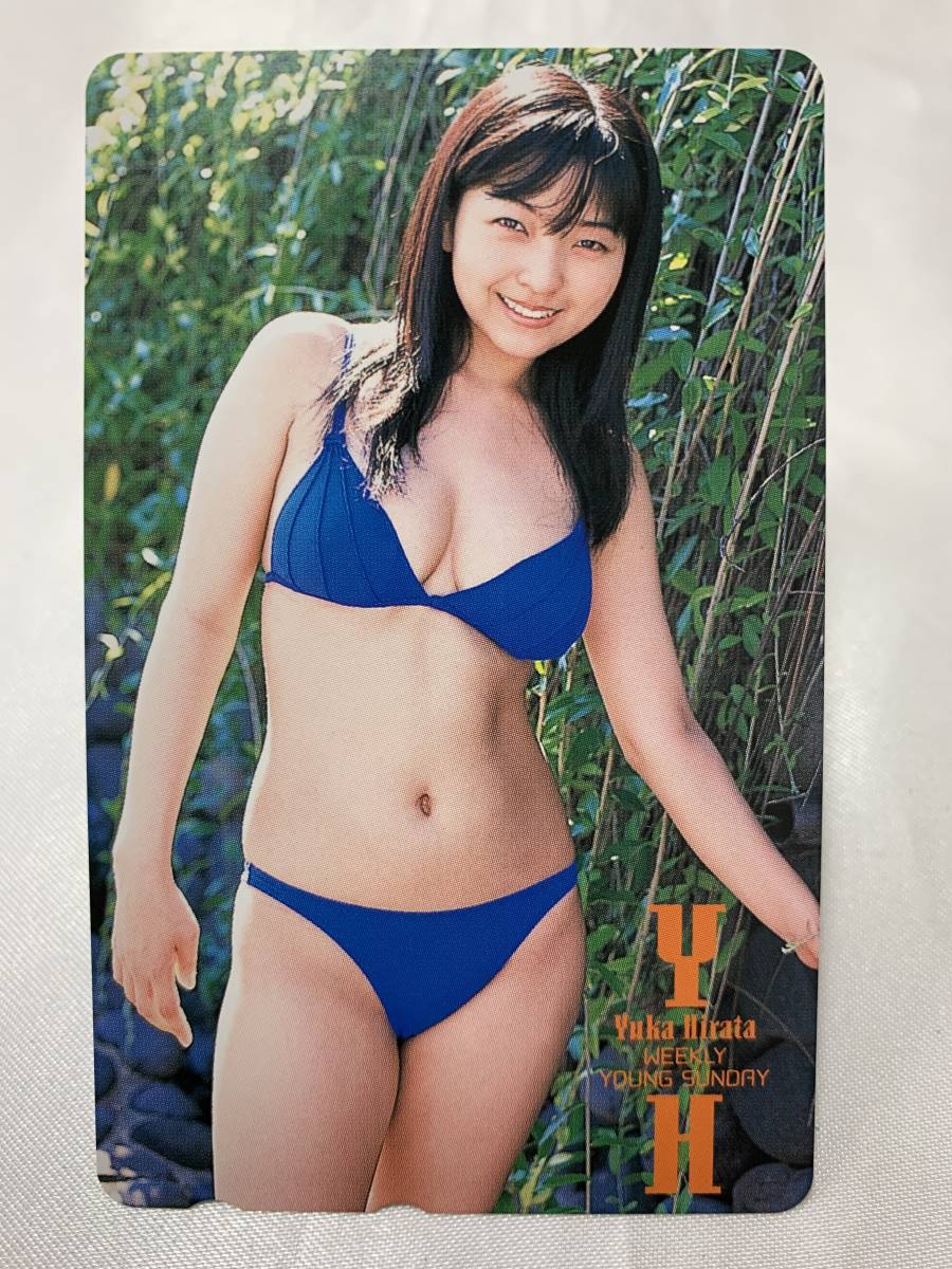 【未使用品】平田裕香　ヤングサンデー　水着　美女　美少女　モデル　テレホンカード　テレカ②_画像1