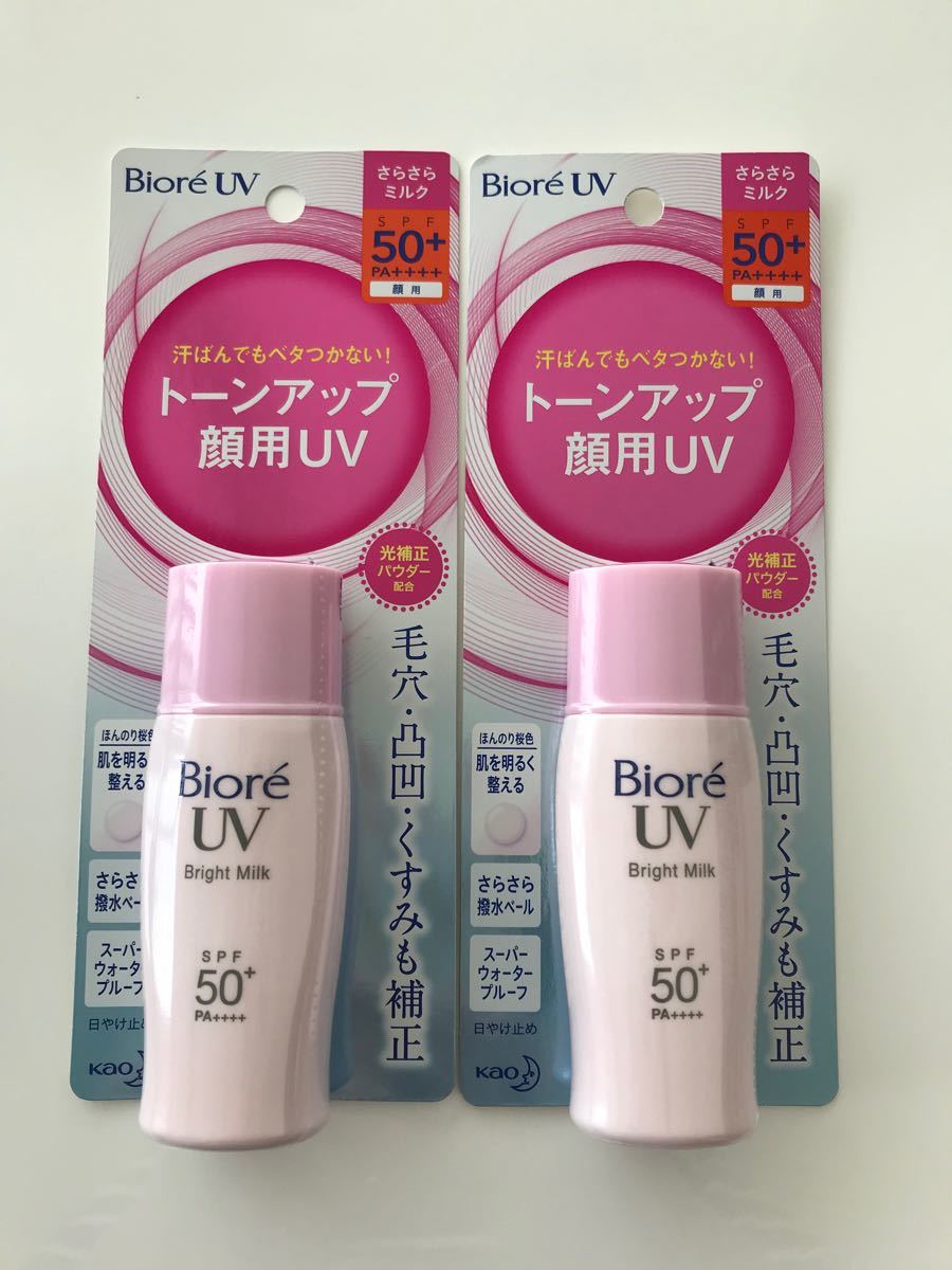 Paypayフリマ 花王 ビオレ Uvさらさらブライトミルク 30ml 日焼け止め乳液1 Paypayフリマ 花王 ビオレ Uvさらさらブライトミルク 30ml 日焼け止め乳液1