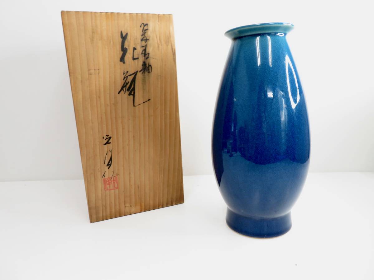 ヤフオク 未使用品 光洋 花瓶 花器 ターコイズブルー 木箱