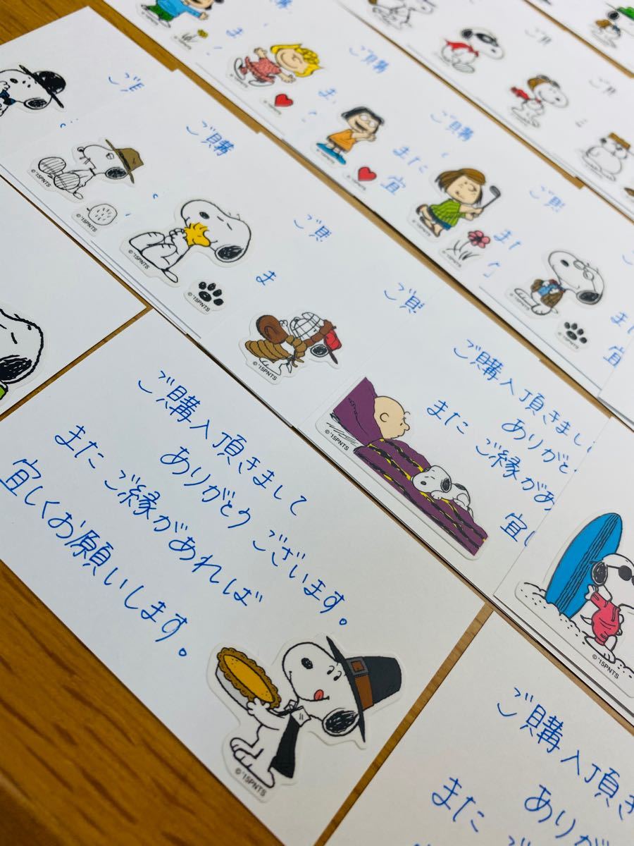Paypayフリマ サンキューカード手書き27枚 スヌーピー Paypayフリマ サンキューカード手書き27枚 スヌーピー