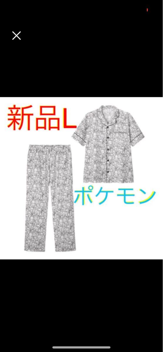 Paypayフリマ Gu パジャマ ポケモン 未使用 Paypayフリマ Gu パジャマ ポケモン 未使用