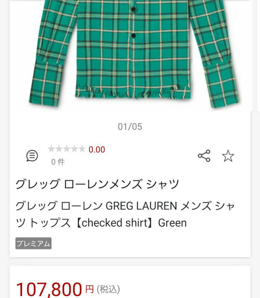 Yahoo!オークション - 【新品】【完売品】 Greg Lauren Green P