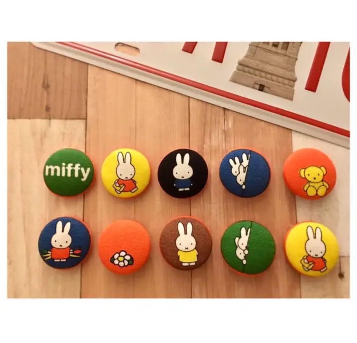 ミッフィー  miffy ハンドメイド くるみボタン