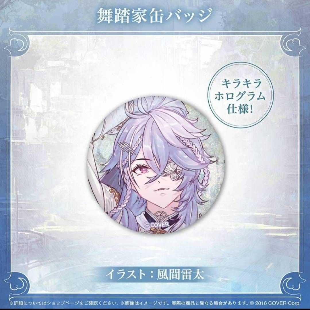 オクタビオ 誕生日記念2025　ホロライブ　ホロスターズ　フルセット　b オクタビオ 誕生日記念2025 ホロライブ ホロスターズ フルセット