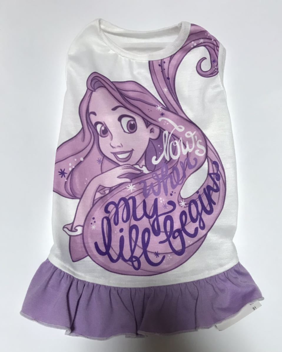 Dogwear Rapunzel № 4 Disney Dog Wear Hear Dog Одежда