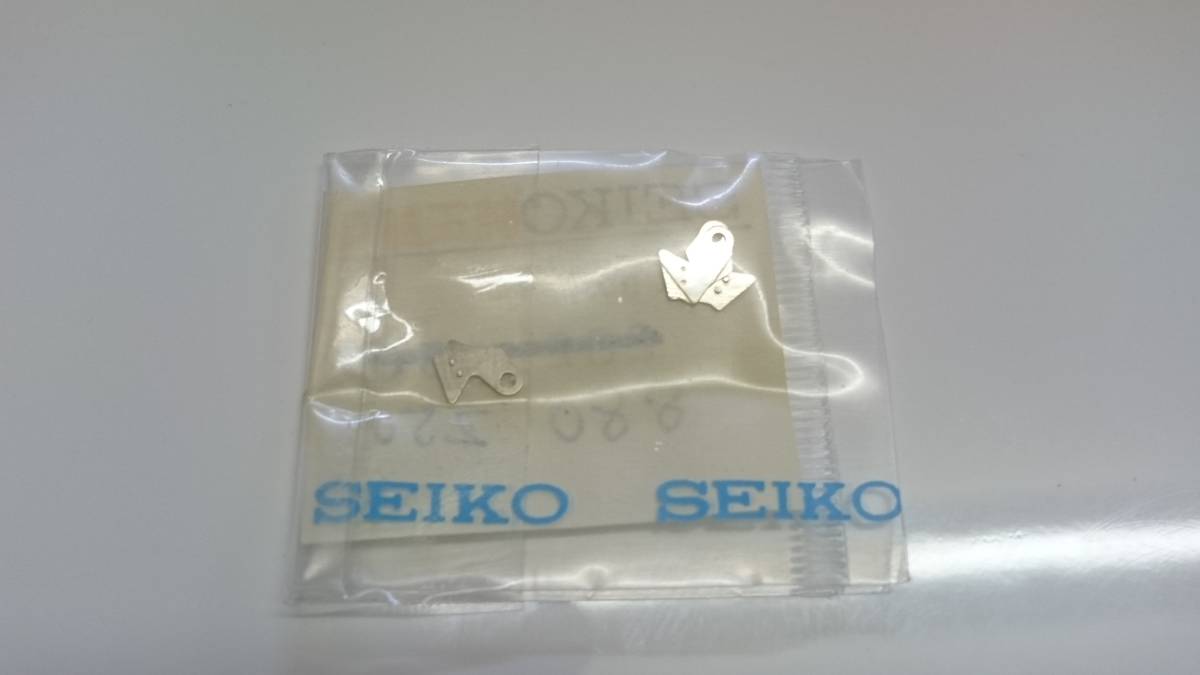 SEIKO セイコー 880250 1個 新品15 純正パーツ デッドストック 機械式時計 日送り 日修正レバー セイコーマチックレディ 2517A_画像2