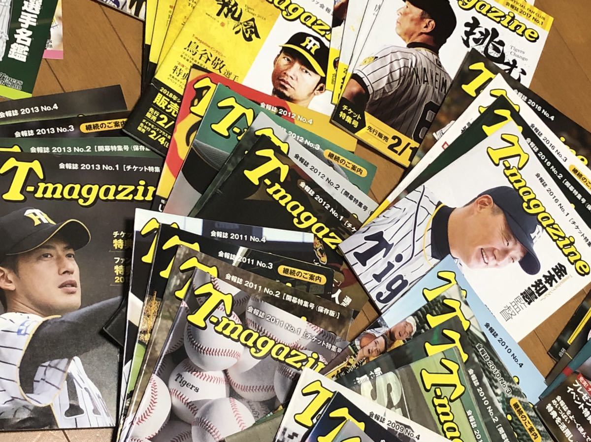 タイガース ヤフオク! 阪神タイガース オフィシャルファンクラブ会報誌... - ⅜タイガース