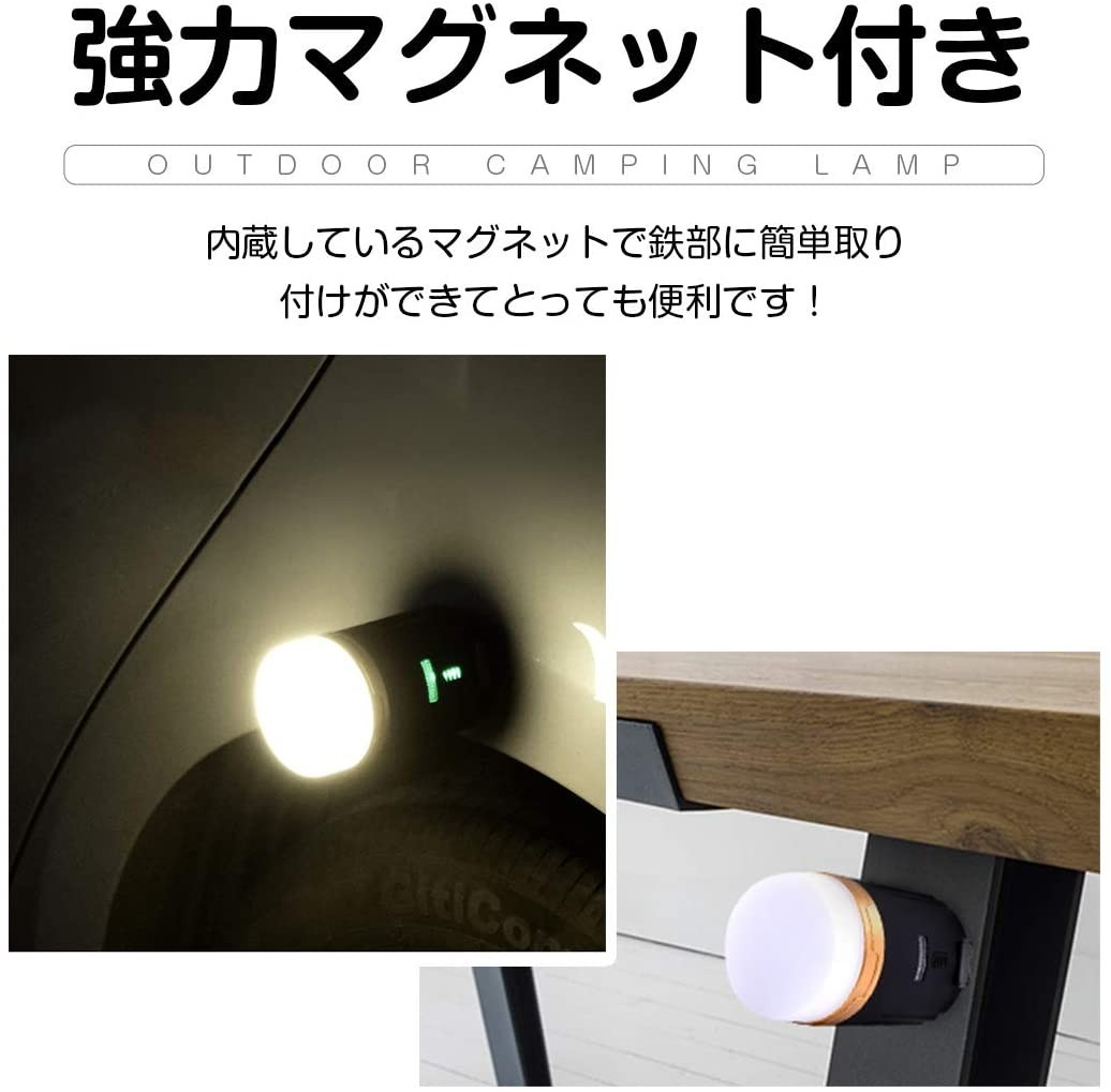 LED ランタン USB 充電式 懐中電灯 照明ライト 防水 小型 防災用品