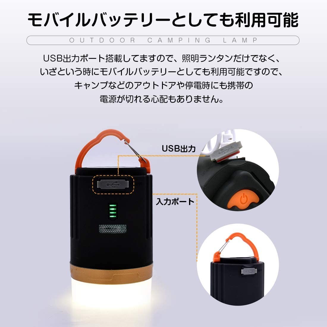 LED ランタン USB 充電式 懐中電灯 照明ライト 防水 小型 防災用品