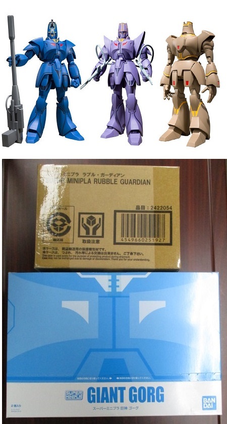 ヤフオク! - バンダイ スーパーミニプラ 巨神ゴーグ ゴーグ+マノン+ラ...
