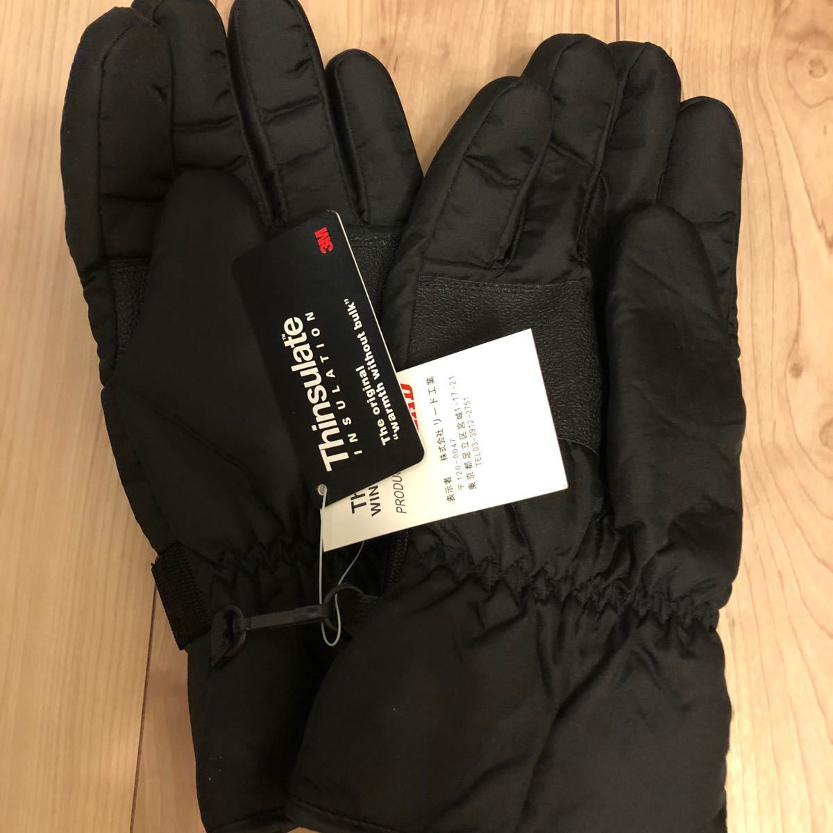【新品未使用】Thinsulate シンサレート 手袋 グローブ