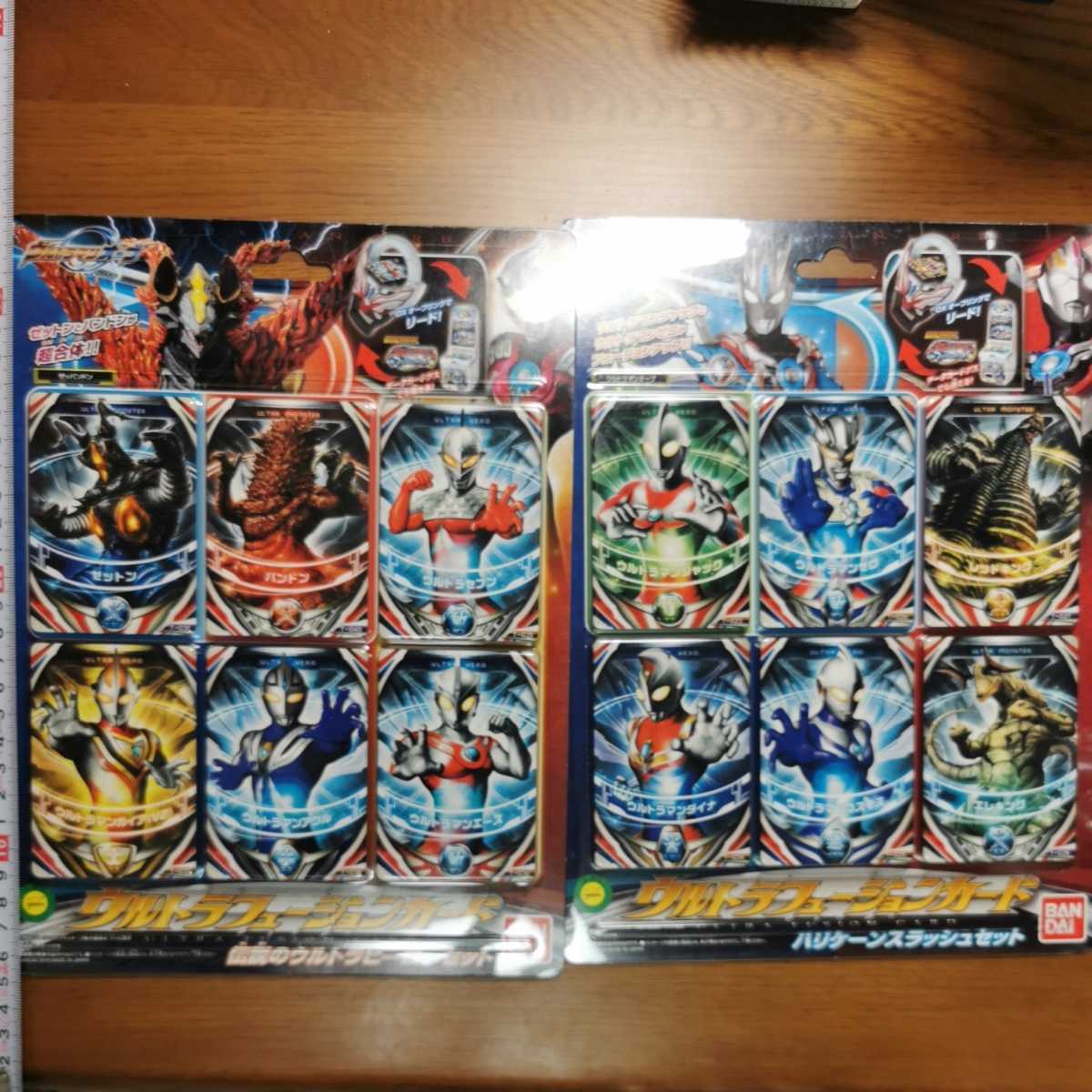 ウルトラマン ウルトラマンオーブ オーブリング プレミアバンダイ