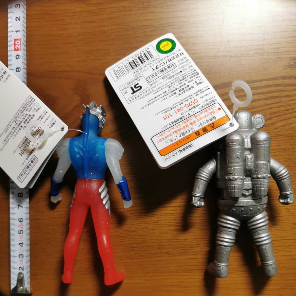 ウルトラマンゼット ウルトラマンZ ウルトラマン ウルトラ ウルトラマンゼット ウルトラマンZ ウルトラマン ウルトラ