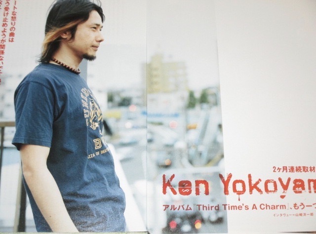 ヤフオク 横山健 Ken Yokoyama 切り抜き 214ページ Hi S