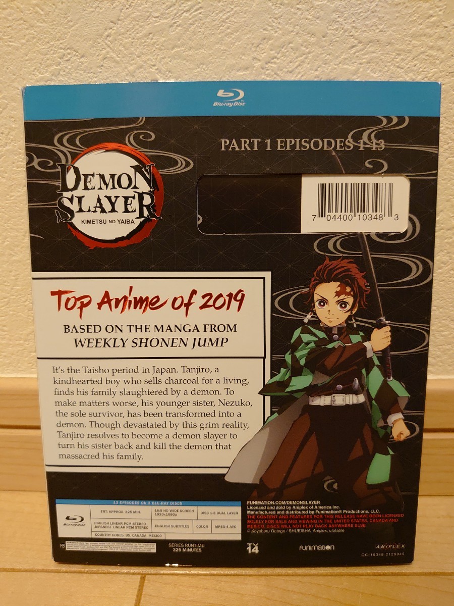 鬼滅の刃 【demon slayer】 Blu-ray