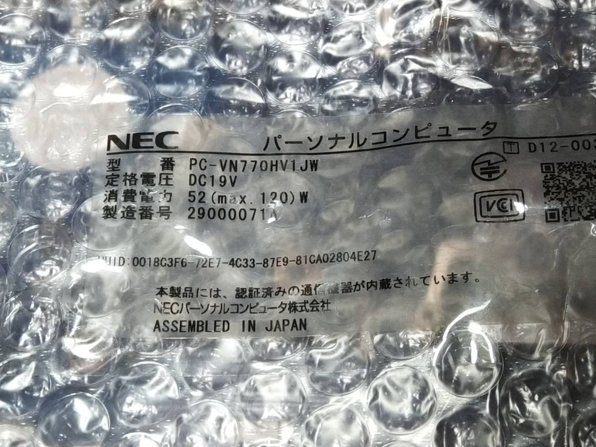 NEC VALUESTAR VN770/H PC-VN770HV1JW マザーボード 正常動作品 修理部品　2