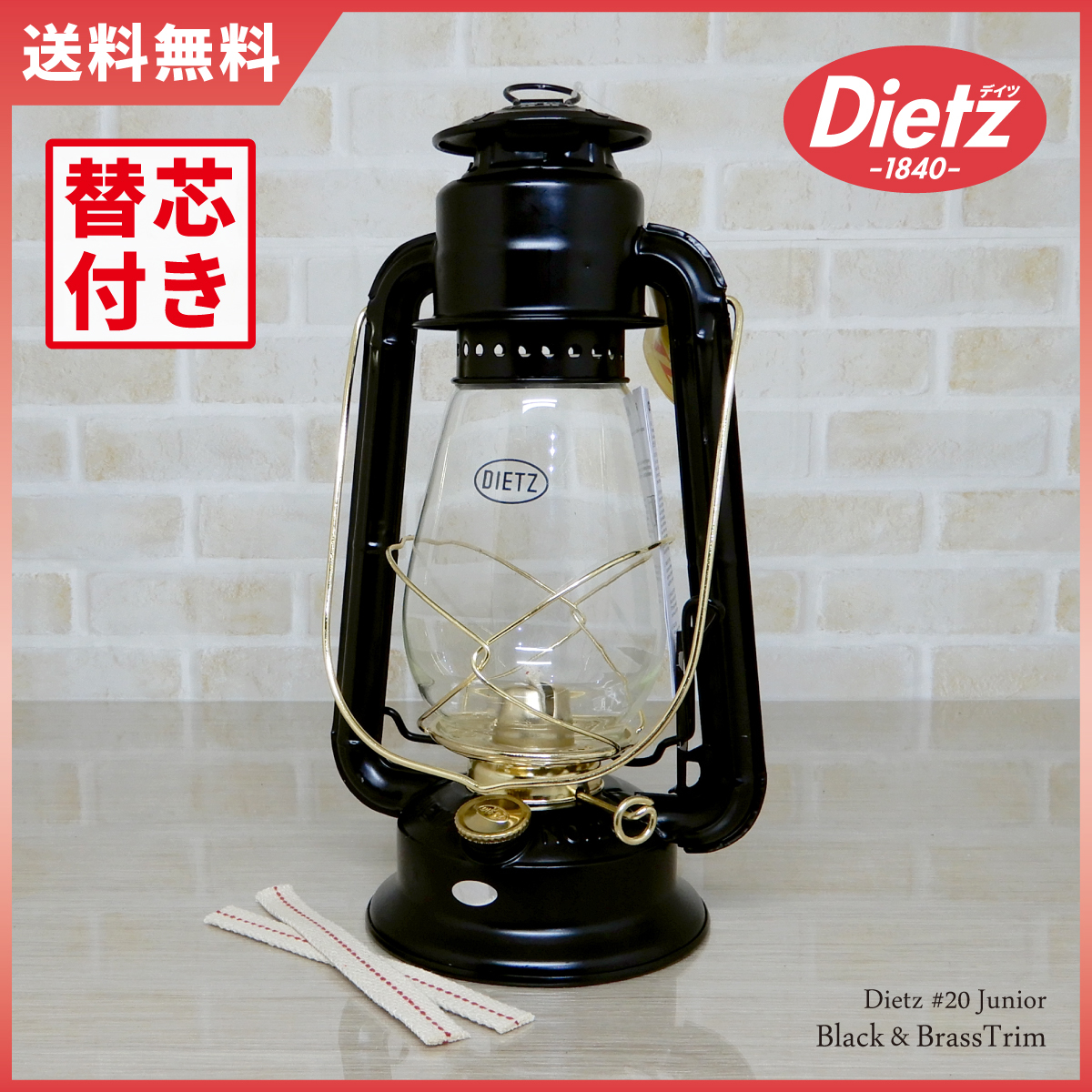 PayPayフリマ｜替芯付新品 Dietz #20 Junior Oil Lantern - Black 