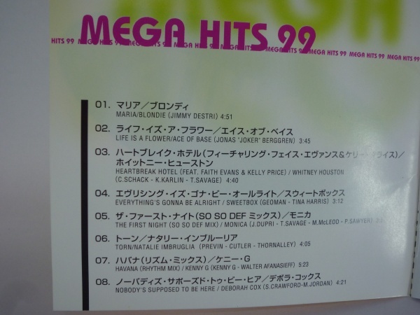 CD 　MEGA HITS 99　◆洋楽オムニバス 　★’99年を代表するメガ・ヒッツ・コンピレーション！！　　帯付き C2102_画像5