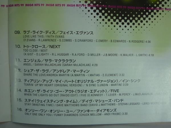 CD 　MEGA HITS 99　◆洋楽オムニバス 　★’99年を代表するメガ・ヒッツ・コンピレーション！！　　帯付き C2102_画像6