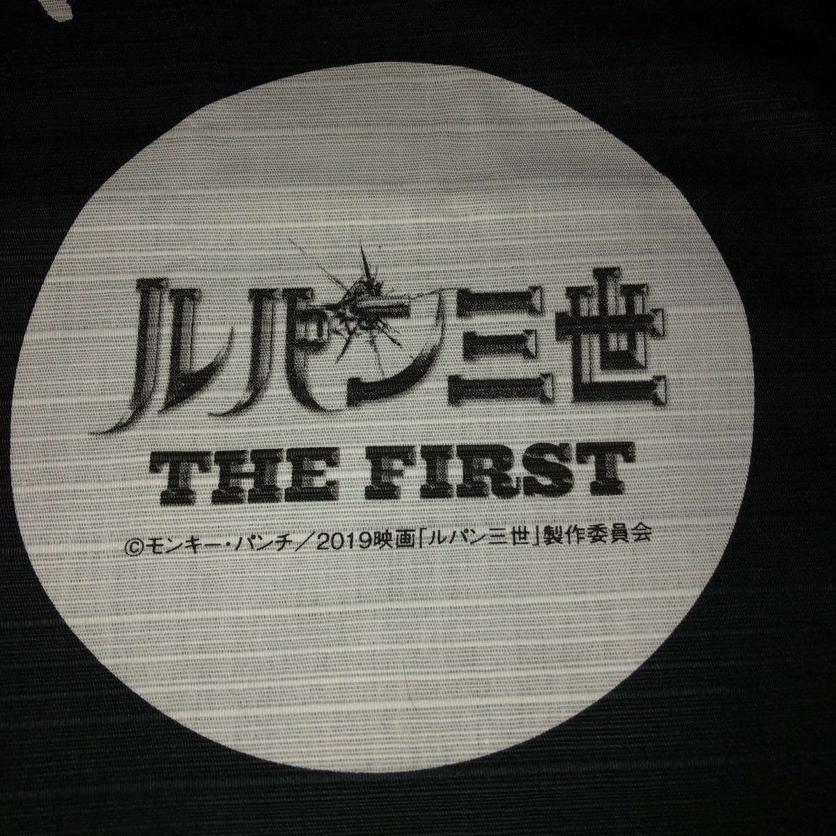 激レア非売品　映画『ルパン三世　THE　FIRST』×味の明太子ふくや コラボ　オリジナル風呂敷_画像2