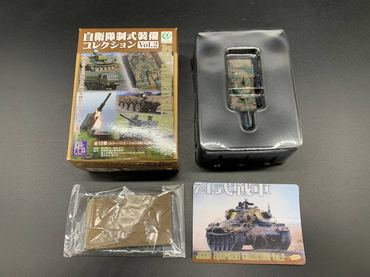 =ZACCA The ka= self .. system type equipment collection Vol.2 74 type tank 74TKnanayon(2 color camouflage )@1/144 scale military figure 