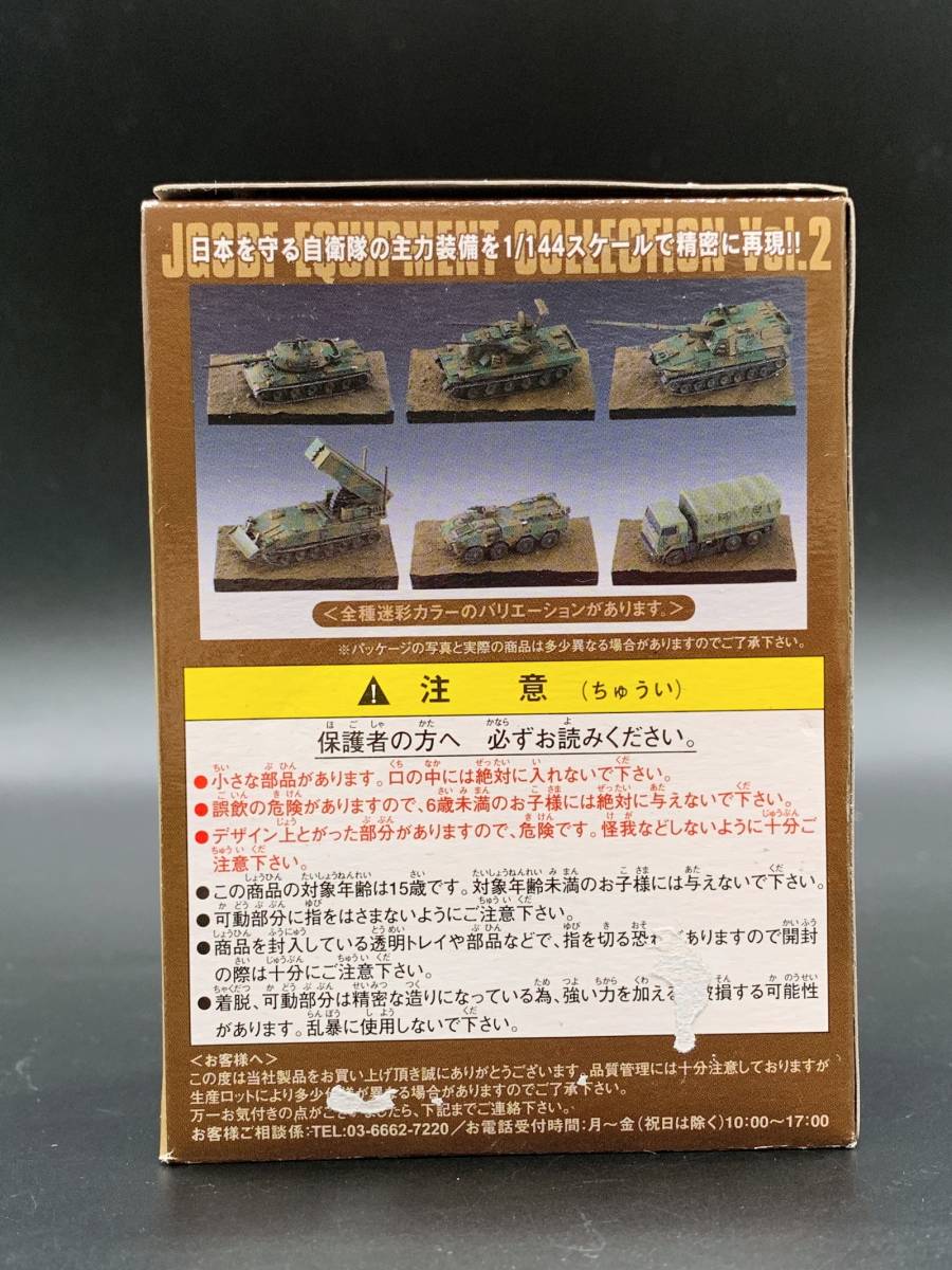 〓ZACCA ザッカ〓 自衛隊制式装備コレクションVol.2 74式戦車 74TK ナナヨン（単色迷彩）@1/144スケール ミリタリーフィギュア_画像6