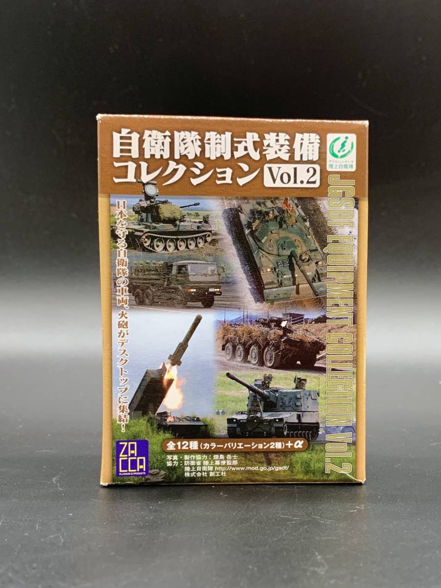 =ZACCA The ka= self .. system type equipment collection Vol.2 74 type tank 74TKnanayon(2 color camouflage )@1/144 scale military figure 