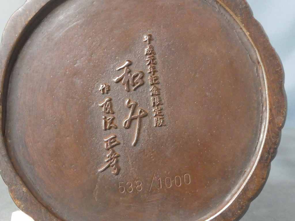 翔> △ 特別限定作品 友沢 正彦 ブロンズ製 観音像 和み △ 翔> △ 特別限定作品 友沢 正彦 ブロンズ製 観音像 和み △