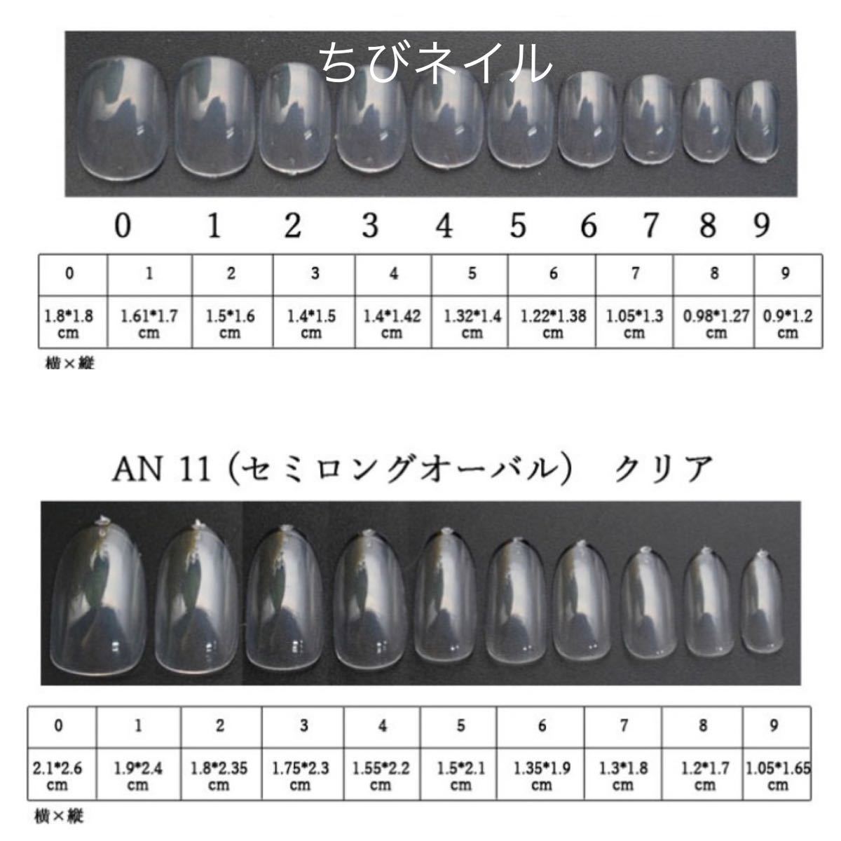 サイズ変更可能☆オフィスネイル