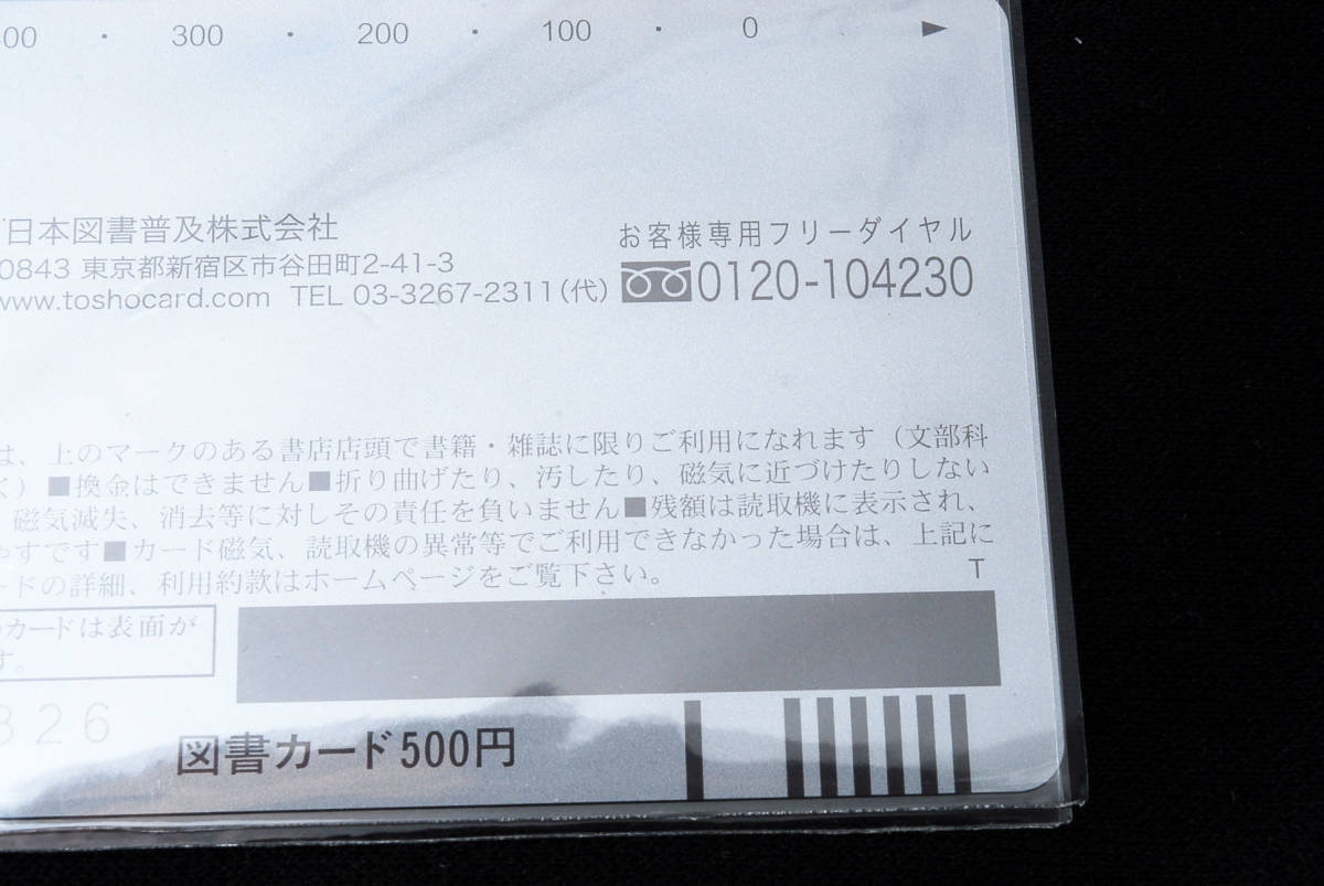 item_image_8