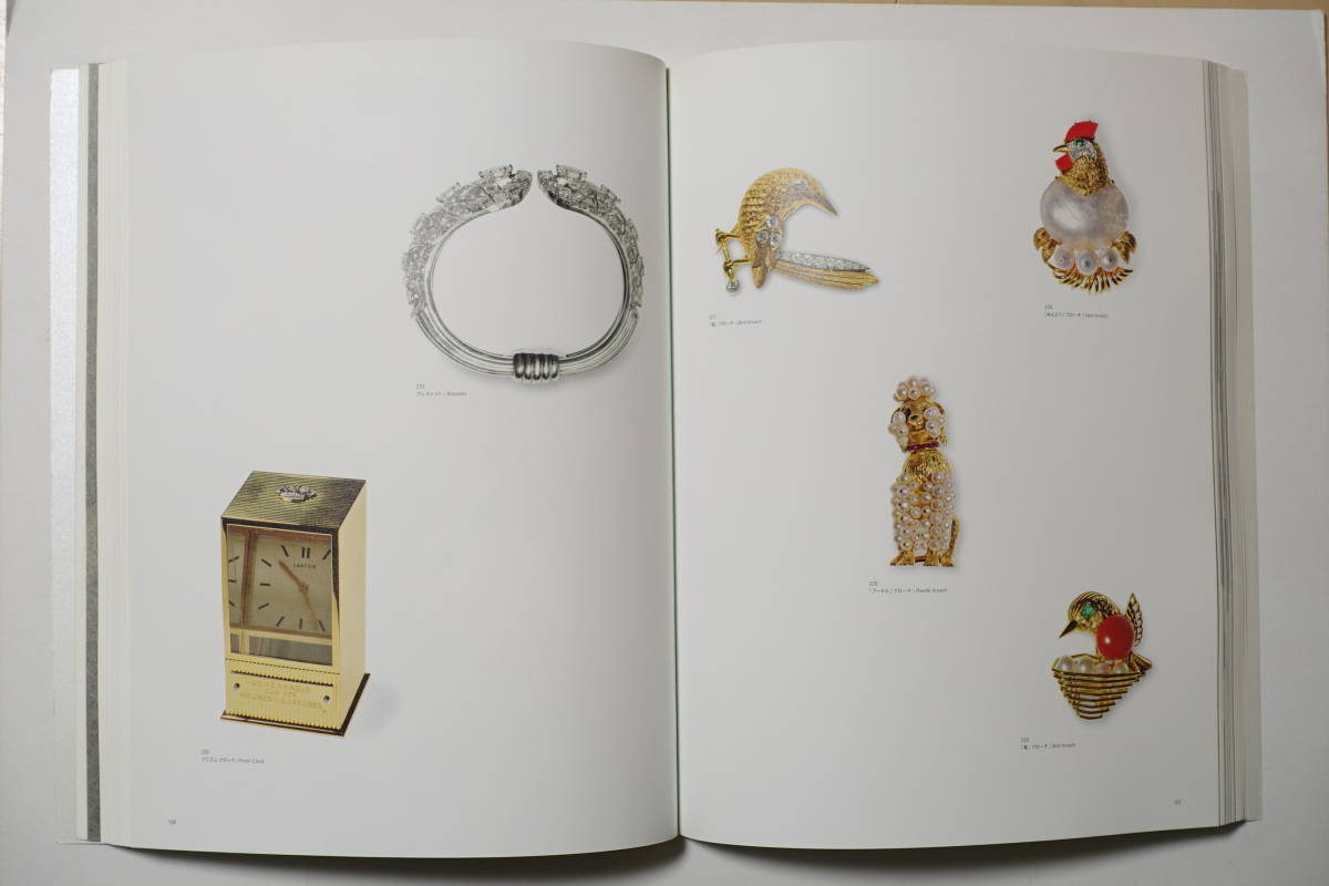 『カルティエクリエイション　めぐり逢う美の記憶図録』チラシ・出品目録付 HIGH JEWELRY CARTIER CREATIONS 2009年_画像8