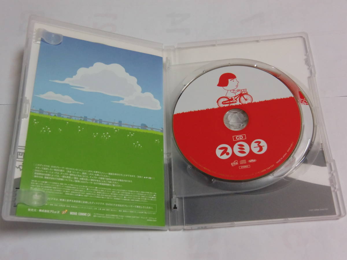 CD DVD スミ子 うるまでるび_画像3