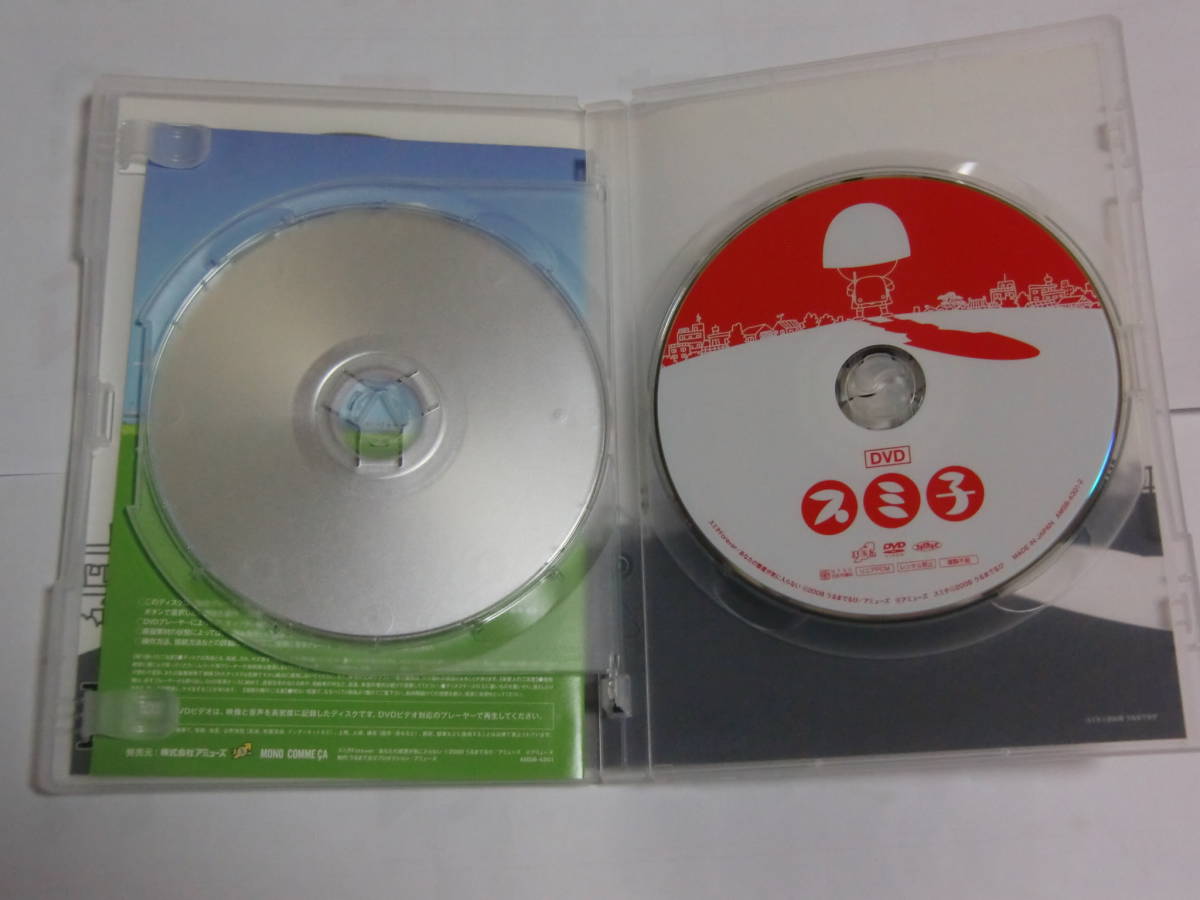 CD DVD スミ子 うるまでるび_画像4