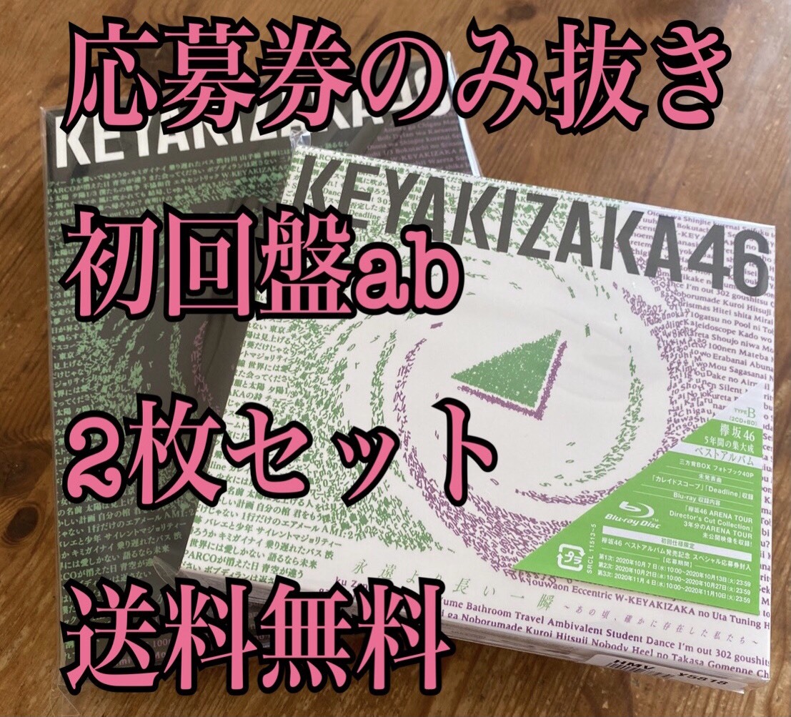 店内限界値引き中&セルフラッピング無料 NOBODY CD 3枚セット 1回のみ