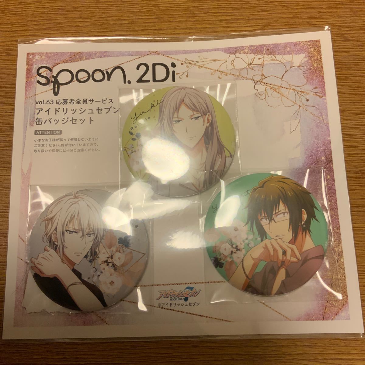 アイドリッシュセブン アイナナ Spoon 2Di 缶バッジ全サ 楽 千 大和