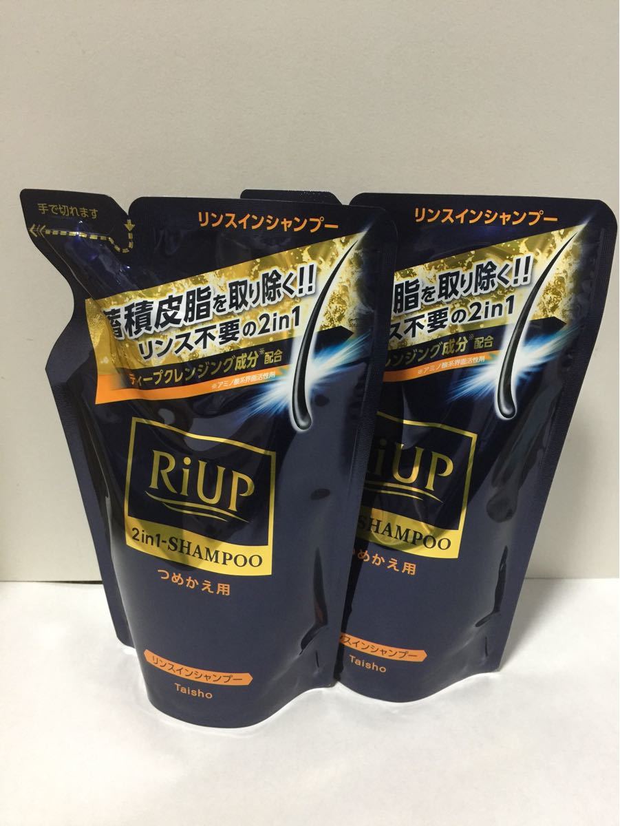 リアップ スムース リンスインシャンプー 詰替用 350ml×2個