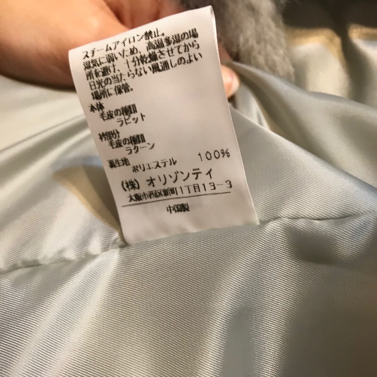 Paypayフリマ インタープラネット ファーコート Paypayフリマ インタープラネット ファーコート