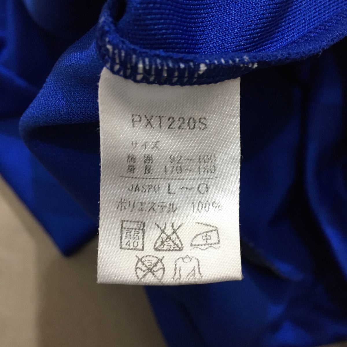PUMA プーマ ジャージ 上下セット メンズL〜Oサイズ ブルー PUMA プーマ ジャージ 上下セット メンズL〜Oサイズ ブルー