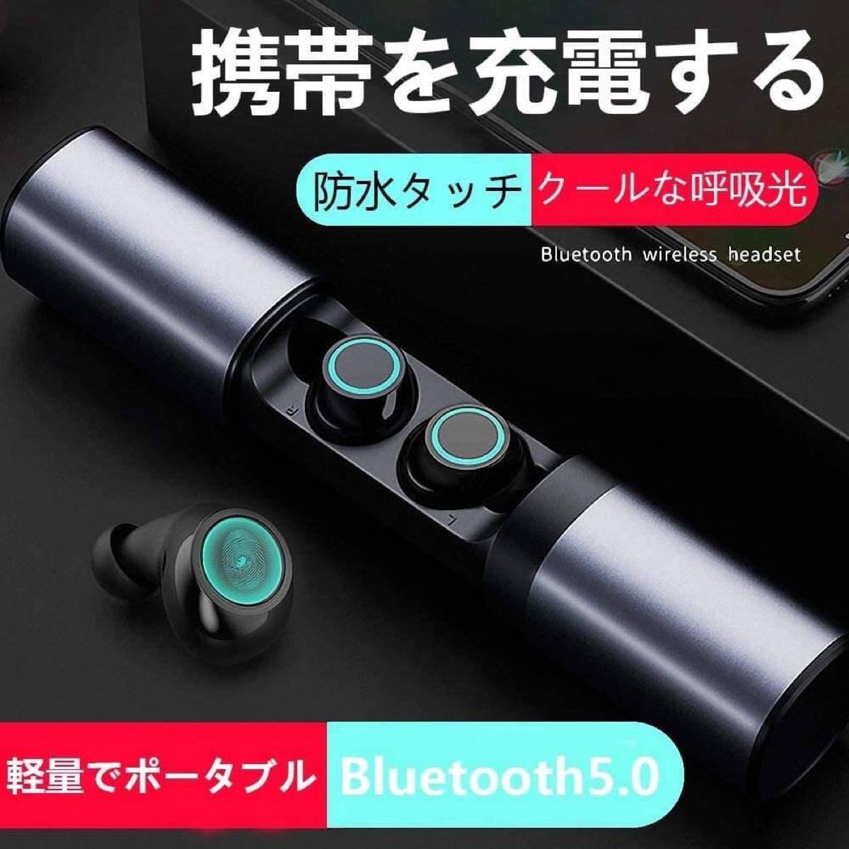 Bluetoothヘッドセット【最先端Bluetooth5.0+EDRが搭載】
