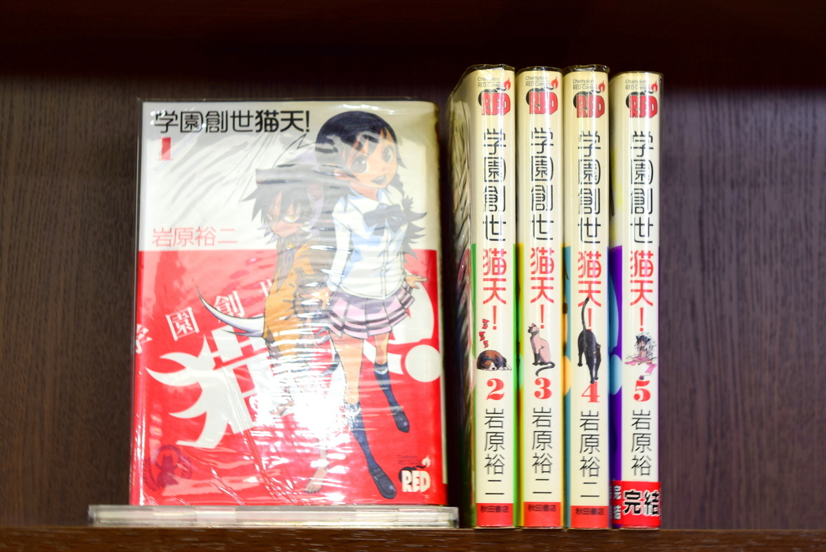学園創世の値段と価格推移は 23件の売買情報を集計した学園創世の価格や価値の推移データを公開