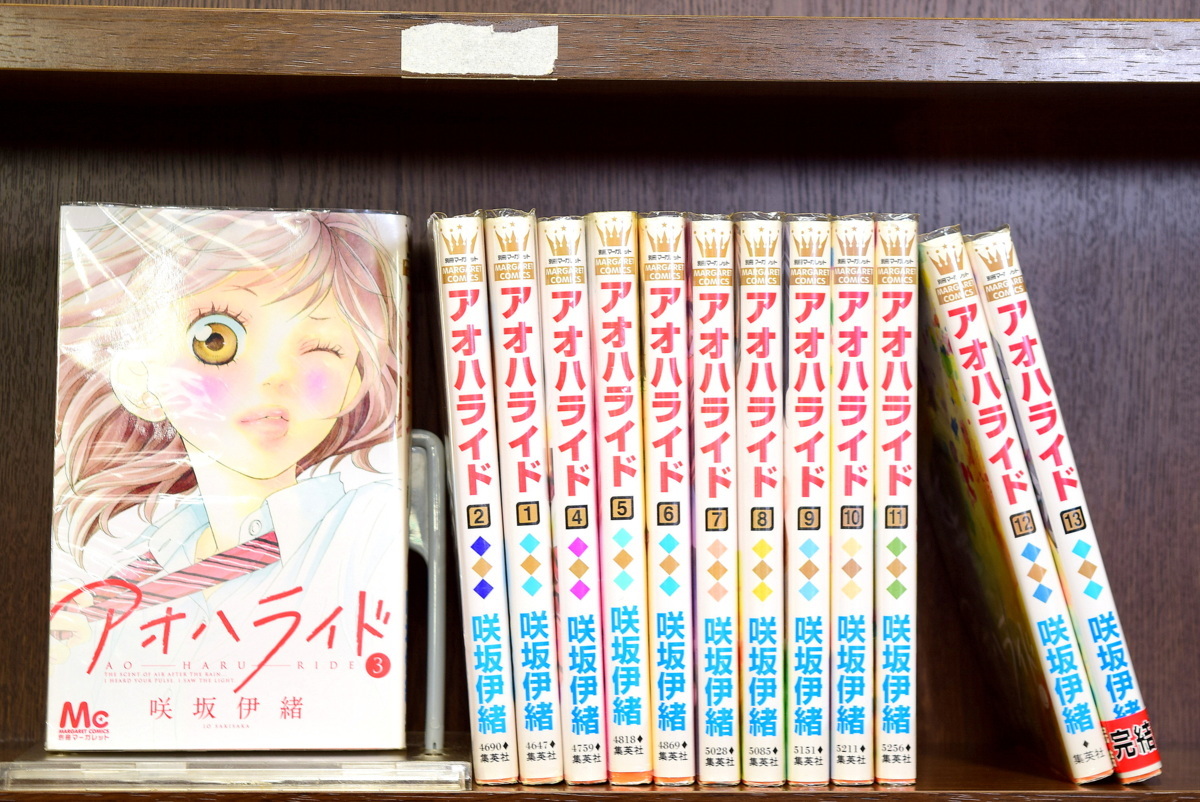 アオハライド 10巻の値段と価格推移は 18件の売買情報を集計したアオハライド 10巻の価格や価値の推移データを公開