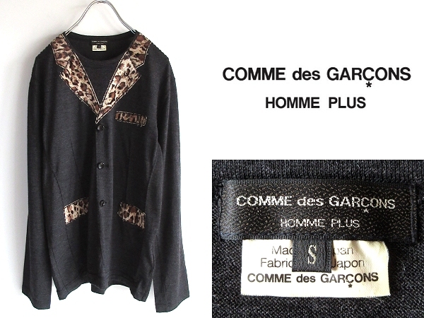 COMME des GARCONS コムデギャルソンオムプリュス 2009AW 豹/レオパード柄パッチワーク ジャケットフェイクレイヤード ハイゲージニット Sの画像1