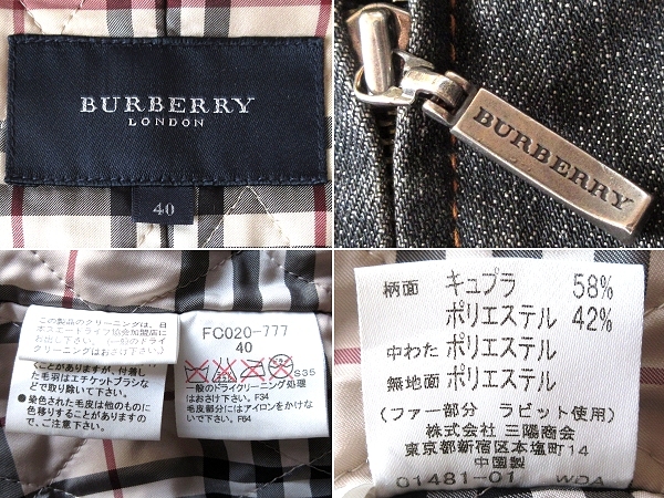 高級 BURBERRY LONDON バーバリー ロンドン ラビットファー/ノバチェック柄エコダウンライナー USED加工 ストレッチデニムジャケット 40_画像9