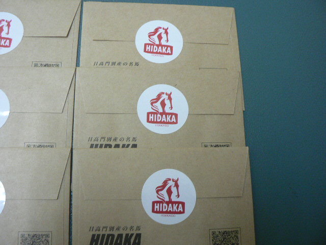 9枚セット 新品 未開封 HIDAKA HORSE CARDS 日高 ホース カード 馬 HIDAKAHORSECARDS 競馬　トレカ 競走馬　A