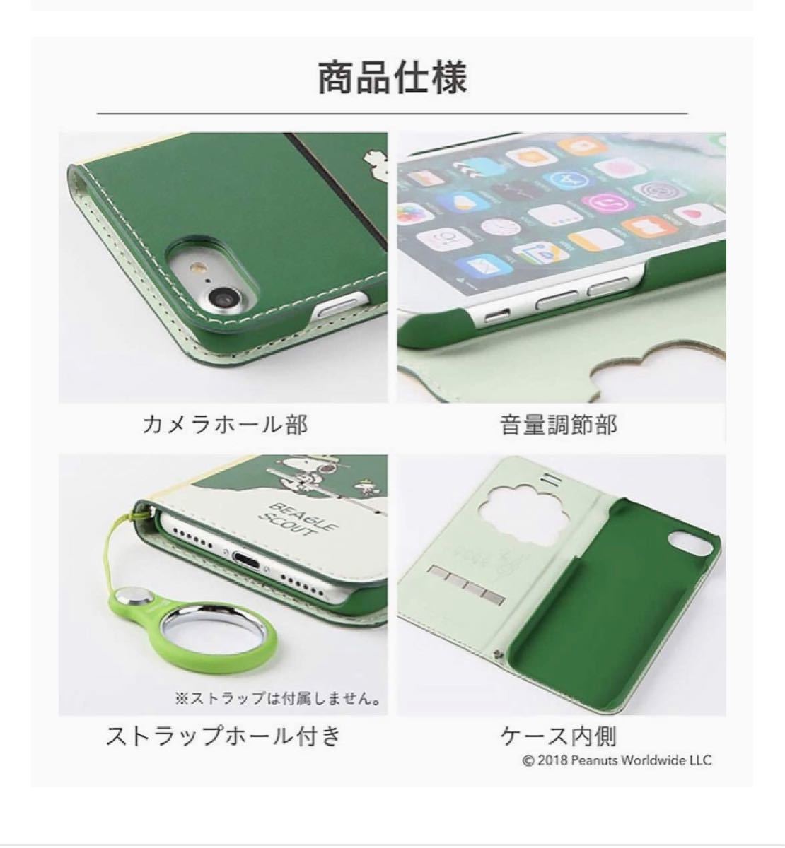 Paypayフリマ スヌーピー Iphone11 Xr ケース 窓付き ごはん皿 ドッグディッシュ Paypayフリマ スヌーピー Iphone11 Xr ケース 窓付き ごはん皿 ドッグディッシュ