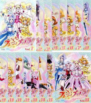 ヤフオク フレッシュ プリキュア 全16枚 第1話 第50話 最