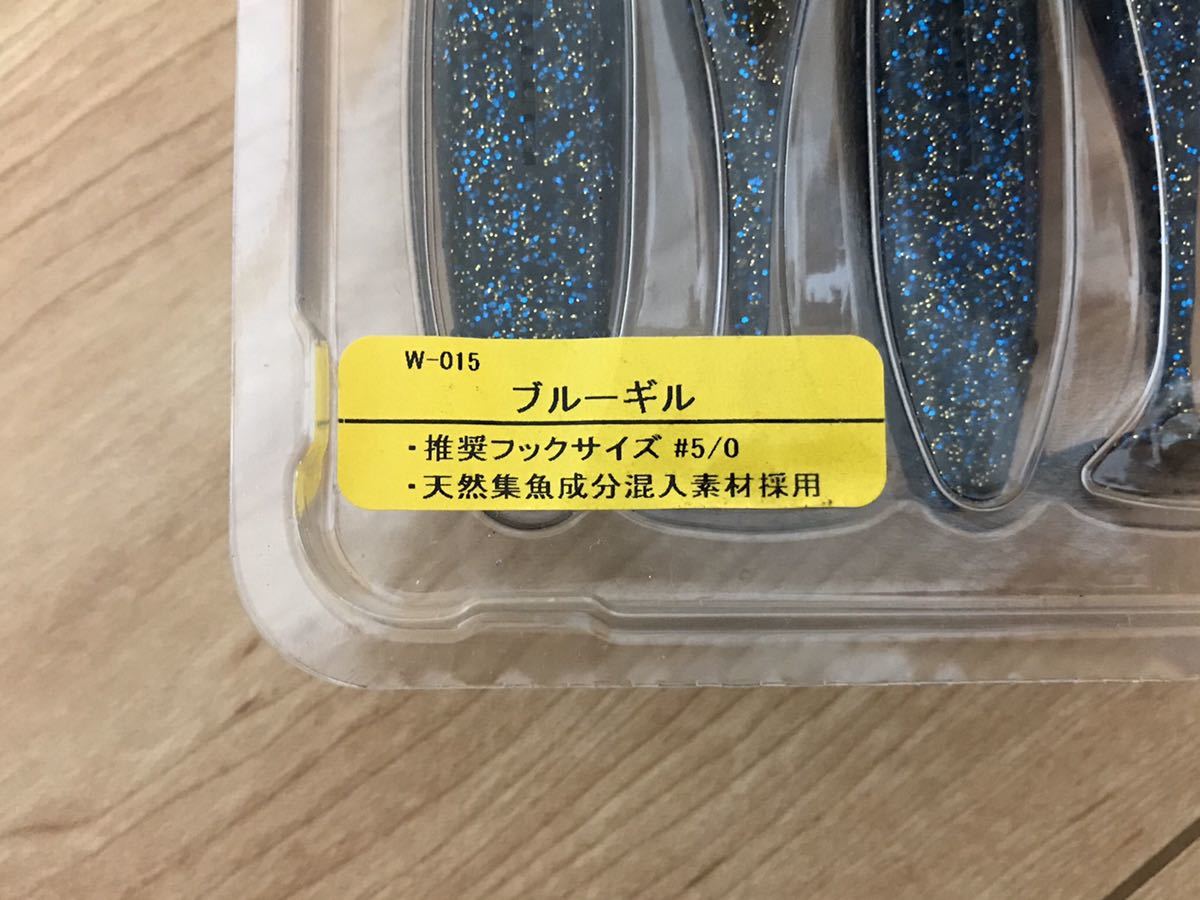 ヤフオク ドライブシャッド 4 5インチ 開封済4本未使用品 ヤフオク ドライブシャッド 4 5インチ 開封済4本未使用品