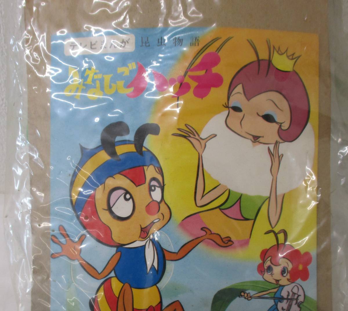 ソフビ⭐️当時物⭐️中嶋製作所⭐️タツノコプロ⭐️日本製⭐️みなし