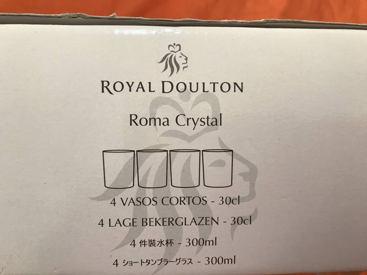  Royal Doulton *ROYAL DOULTON*Roma Crystal*24%Lead Crystal* whisky tumbler * rock glass *4 piece 